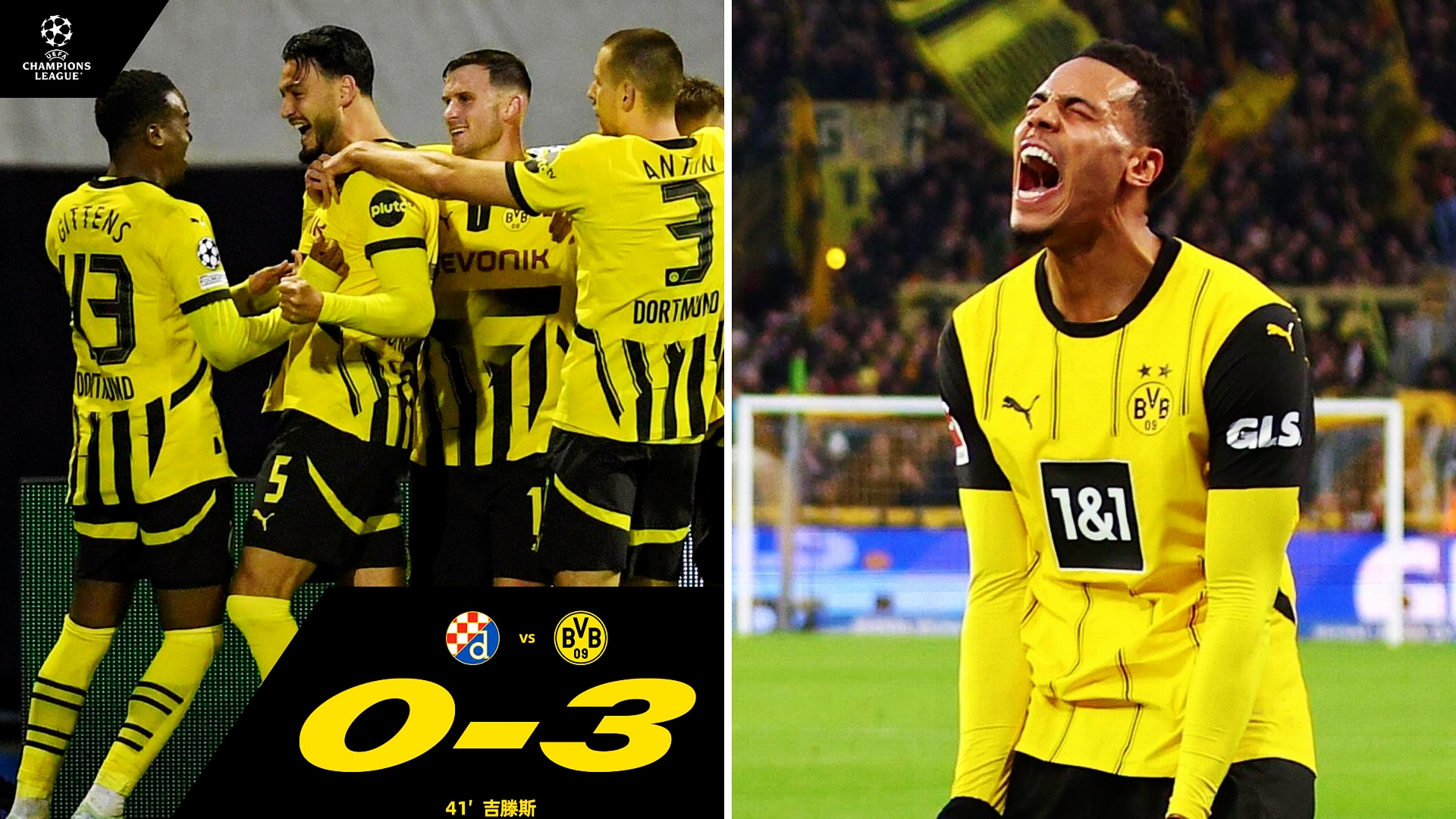 集结日多特蒙德队长鼓劲：足总杯节点到来，媒体盛赞，临场指挥获称赞